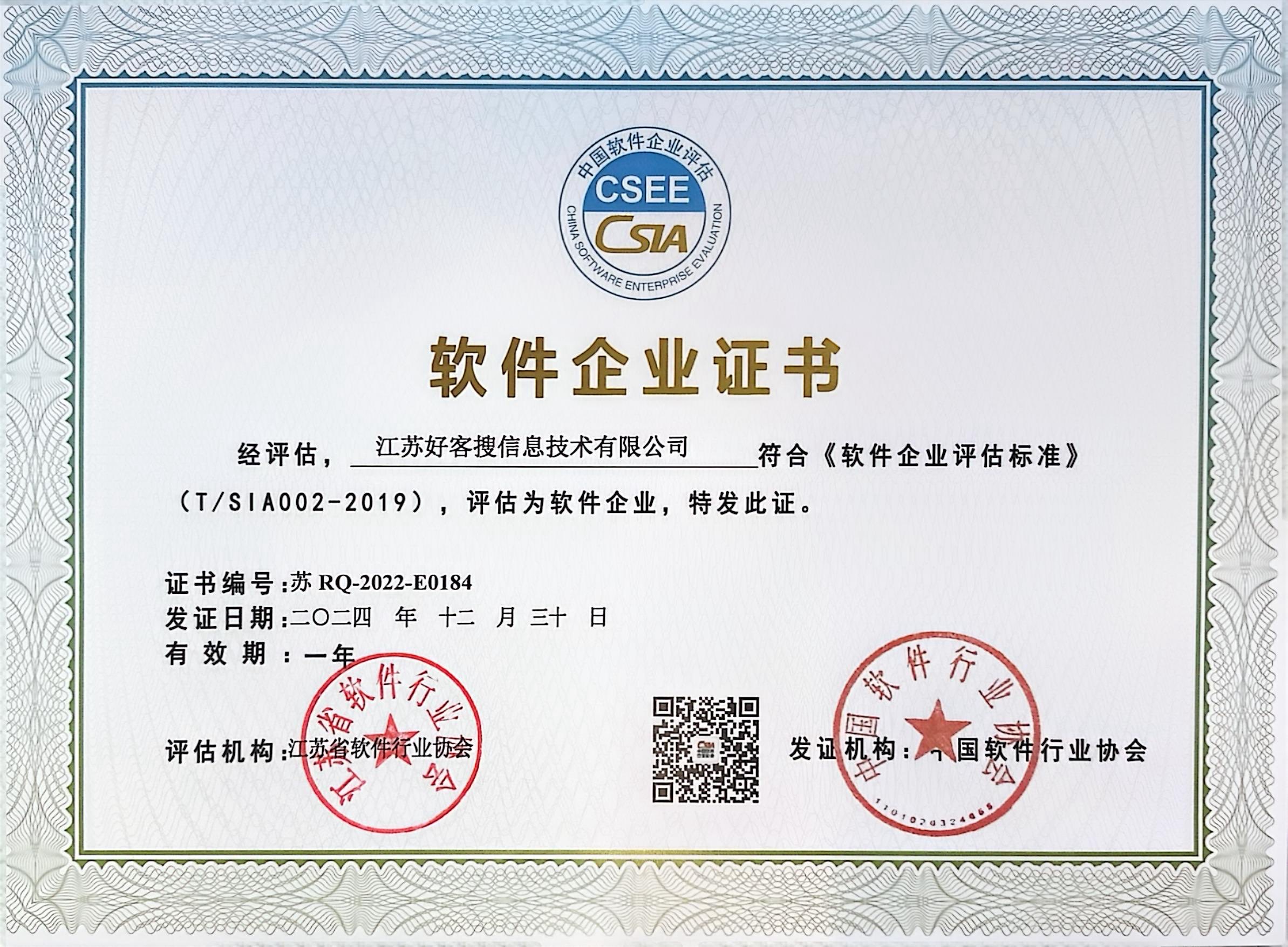 宜黄关键词排名怎么做?